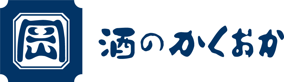 かくおか酒造